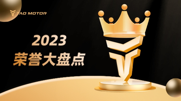 负盛名 载誉归 | 9888拉斯维加斯车业年度荣誉关键词大盘点